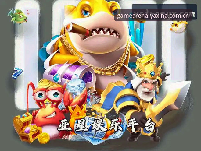 亚星游戏官网赛事 亚星娱乐平台新手指南:亚星游戏官网赛事登录与数据查阅完整流程