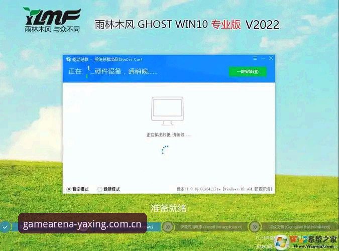 亚星娱乐平台新旧版对比：安全吗？最新版v2.1.0全面评测与旧版兼容性分析